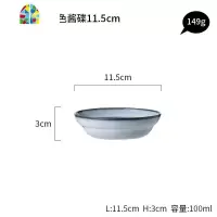 connor汤碗面碗家用个性创意餐具套装碗盘家用长方形盘子菜盘 FENGHOU Connor米色酱碟11.5cm