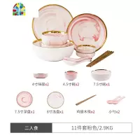 北欧粉色金边大理石家用碗碟套装陶瓷餐具套装创意盘子碗饭碗套碗 FENGHOU 四人食22件套粉色