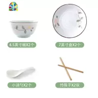 封后盘子菜盘碗碟饭碗烫面碗筷单个组合家用陶瓷碗简约中大号套装餐具 FEN 婉青如梦2碗(4.5英寸)2盘(7英寸)送2勺