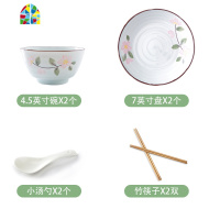 封后盘子菜盘碗碟饭碗烫面碗筷单个组合家用陶瓷碗简约中大号套装餐具 FEN 幸福时光6碗(4.5英寸)6盘(8英寸)送6勺