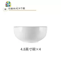 餐具套碗碟套装家用组合陶瓷十饭碗筷十盘子碗日式现代简约北欧 FENGHOU 45件套[6-8人]