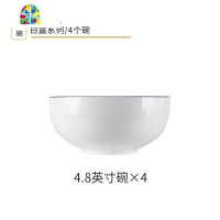 餐具套碗碟套装家用组合陶瓷十饭碗筷十盘子碗日式现代简约北欧 FENGHOU 7件套-2人A