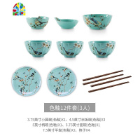 餐具套装抖音同款漂亮的碗盘网红餐具ins套装家用创意新中式餐具 FENGHOU 5.75英寸花巢鹊跃面碗