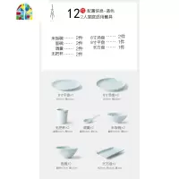 封后碗碟套装餐具家用创意简约2/4/6/10人碗盘子组合高淳陶瓷 FENGHO 30件套中式蓝色[彩盒包装][可微波、烤