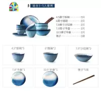 餐具套装碗盘家用创意简约北欧轻奢网红ins不规则陶瓷碗套件盘子 FENGHOU 星河16件套