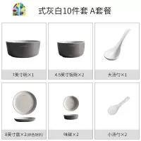 餐具套装碗盘家用北欧ins风简约吃饭碗碟欧式陶瓷汤碗筷组合 FENGHOU 10件套(A套餐)