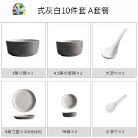 餐具套装碗盘家用北欧ins风简约吃饭碗碟欧式陶瓷汤碗筷组合 FENGHOU 28件套(A套餐)