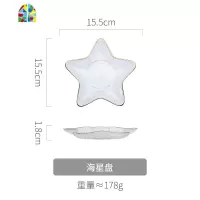 餐具套装碗盘家用现代简约创意个性ins网红碗碟小花玻璃日式可爱 FENGHOU 扇贝盘