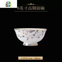 景德镇欧式餐具套装碗碟套装 家用简约陶瓷餐具套装 FENGHOU 芝兰玉树大勺(可微波)