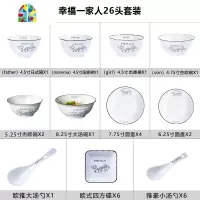 餐具碗碟套装家用北欧陶瓷盘子创意菜盘ins网红盘子一人食 FENGHOU 黑色黑金筷子福字AXS7196 26件