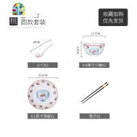 餐具碗碟套装碗盘子家用日式樱桃可爱小清新碗筷少女心网红一家人 FENGHOU 樱桃圆款8件套