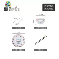 餐具碗碟套装碗盘子家用日式樱桃可爱小清新碗筷少女心网红一家人 FENGHOU 樱桃圆款8件套