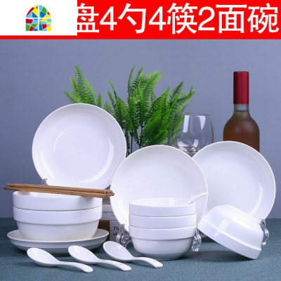 餐具碗筷盘子碗盘碗碟组合装汤碗陶瓷套装四人双人个性家用厨房。 FENGHOU 4碗4盘4勺4筷1汤碗1汤勺(滨海)