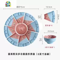 碗碟套装家用陶瓷创意菜盘子圆形海鲜火锅年夜饭网红拼盘过年餐具 FENGHOU 江南春圆形拼盘9件套(鸳鸯盘)