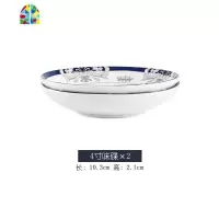 碗碟套装微波炉专用碗家用创意北欧餐具ins风陶瓷单个盘碗盘 FENGHOU 爱丽舍38头礼盒装