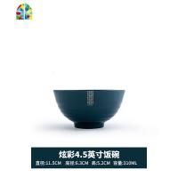 餐具轻奢北欧碗碟套装家用饭盘陶瓷饭碗盘子一人食 FENGHOU 墨绿色善雅浓情4.5寸欧乐深汤碗