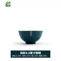 餐具轻奢北欧碗碟套装家用饭盘陶瓷饭碗盘子一人食 FENGHOU 墨绿色善雅浓情大汤勺