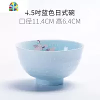 餐具釉下彩菜盘过年用的碗碟套装陶瓷家用饭碗日式梅花创意 FENGHOU 蓝色7.75寸日式汤盘