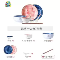 ins二人食碗碟套装家用情侣2人个性餐具碗筷盘北欧网红创意一人食 FENGHOU 星空混搭二人食11件套