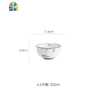 国潮轻奢新中式陶瓷餐具 水墨风家用盘碗碟勺筷套装 客厅乔迁装饰 FENGHOU 12寸鱼盘(松涧瀑)