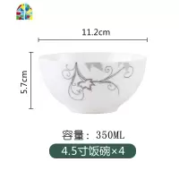 骨瓷碗碟套装创意个性家用北欧ins风简约轻奢欧式餐具单个盘饭碗 FENGHOU 6寸枫丹白露骨瓷汤碗*4