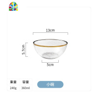 家用金边玻璃碗盘透明锤纹简约北欧沙拉碗水果盘个性餐具套装 FENGHOU 中盘