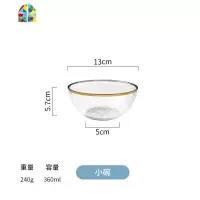 家用金边玻璃碗盘透明锤纹简约北欧沙拉碗水果盘个性餐具套装 FENGHOU 中盘