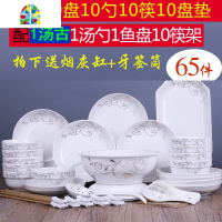 10人家用碗碟套装景德镇陶瓷碗盘 大汤碗中式盘子泡面碗组合餐具 FENGHOU 猫猫65头[配品锅送牙签筒+烟缸