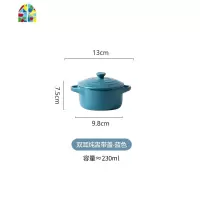 北欧双耳焗饭碗创意陶瓷烤碗带盖汤碗烤箱蒸蛋盅家用餐具碗碟套装 FENGHOU 陶瓷双耳炖盅带盖·灰色1