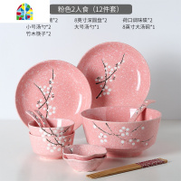 日式陶瓷创意釉下彩餐具套装碗盘饭碗餐碗碟碗筷套装家用组合北欧 FENGHOU 新-8人食(39件套)-浅青