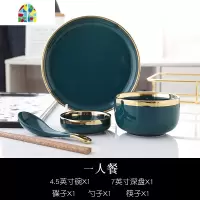 北欧ins风餐具一人食情侣简约陶瓷碗盘碗碟套装家用网红创意饭碗 FENGHOU 墨绿----4.5寸饭碗*4