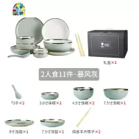 封后北欧碗碟套装家用陶瓷网红盘子碗筷创意金边轻奢餐具欧式碗盘组合 FENGH 两人食-暴风灰-9件套[礼盒装]送2双金色