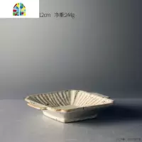 日式手工粗陶瓷餐具双耳方形碗碟盘子套装家用复古餐具简约可微波 FENGHOU 绿-鱼盘