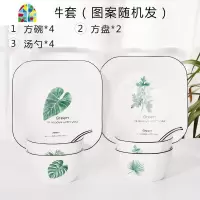 创意餐具碗碟勺套装北欧风碗盘组合4人/6人家用简约日式 FENGHOU 绿色方形10件套(2-4人)