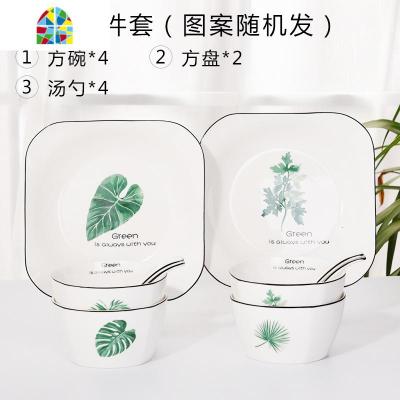创意餐具碗碟勺套装北欧风碗盘组合4人/6人家用简约日式 FENGHOU 绿色方形10件套(2-4人)