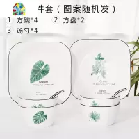 创意餐具碗碟勺套装北欧风碗盘组合4人/6人家用简约日式 FENGHOU 绿色方形23件套(7人以上)