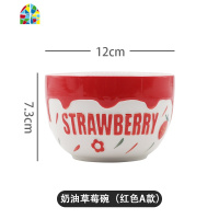 可爱个性少女心家用儿童学生日式陶瓷餐具碗碟套装ins风创意情侣 FENGHOU GI253浮雕草莓碗-上蓝(大号)