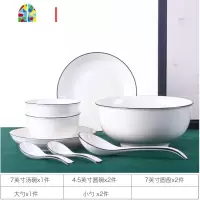 碗碟套装家用骨瓷北欧式简约个性创意碗筷面汤碗组合单个餐具 FENGHOU 35头(黑线圆形)