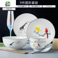 景德镇欧式碗碟餐具套装创意家用碗盘北欧简约网红个性盘子碗 FENGHOU 35件套(圆)