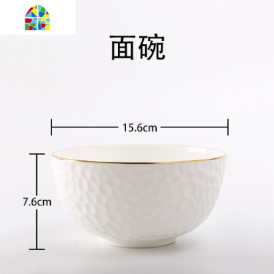 碗 家用金边盘子碗碟餐具套装陶瓷碗盘瓷碗面碗 饭碗 FENGHOU 10"平盘
