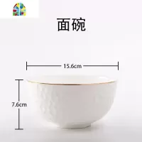 碗 家用金边盘子碗碟餐具套装陶瓷碗盘瓷碗面碗 饭碗 FENGHOU 马克杯