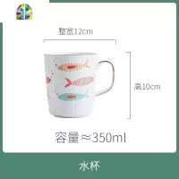 日式陶瓷碗创意个性家用餐具可爱卡通饭碗盘子菜盘汤碗碟套装 FENGHOU SF722石纹12英寸椭圆盘-彩色小鱼
