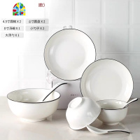 碗碟套装家用北欧简约餐具日式个性创意骨瓷碗具2人吃饭汤碗筷盘 FENGHOU 10个碗[方款]