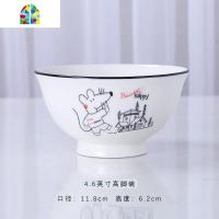 碗碟套装家用吃饭碗汤碗面碗菜盘景德镇陶瓷鼠年生肖餐具10个套装 FENGHOU 鼠来运转4.6英寸高脚碗10个