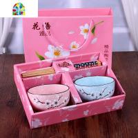 碗碟套装家用碗盘碗筷盘子碗日式创意4人10个2只陶瓷简约餐具 FENGHOU 粉粉色粉盒两碗两筷蓝粉