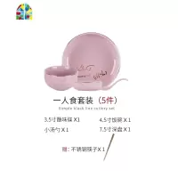 北欧金边轻奢碗碟套装家用情侣网红2/4人碗筷餐具碗盘子组合 FENGHOU 字母原木色4人食(送筷子*4)