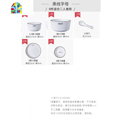封后景德镇北欧餐具碗碟套装家用简约日式吃饭碗盘子组合创意陶瓷碗 FENG 字母黑线30件6人食配置釉下彩、微波炉适用
