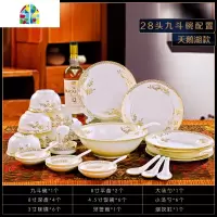 碗碟套装家用 餐具中式金边碗盘 景德镇陶瓷器吃饭碗筷组合 FENGHOU 56头实用配宫廷煲(太阳岛)