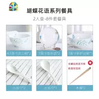 碗碟套装家用简约陶瓷碗筷餐具组合吃饭碗大号汤碗面碗菜盘子鱼盘 FENGHOU 烟灰缸+牙签筒