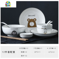 碗碟套装家用网红ins极有家餐具陶瓷碗筷碗餐具4人好看的吃饭的碗 FENGHOU 刺猬-22件装(单一图案)
